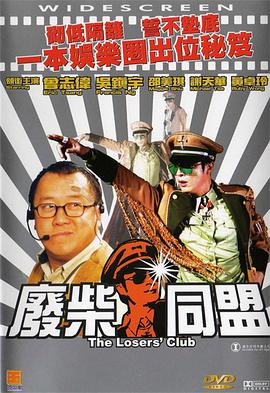免费黄色激情视频